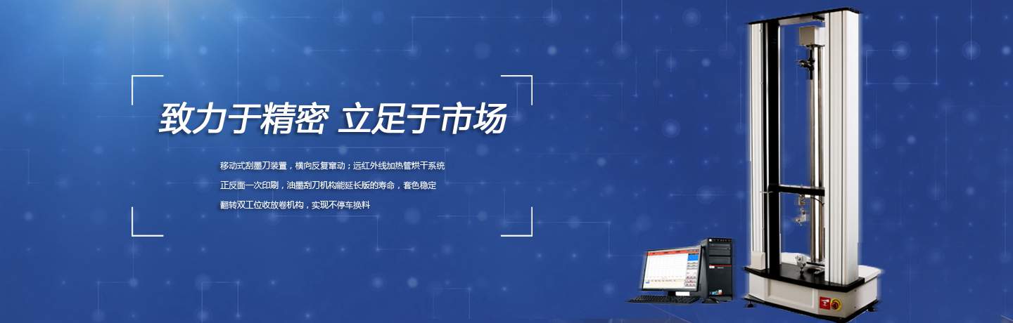 戶外沖鋒衣定制